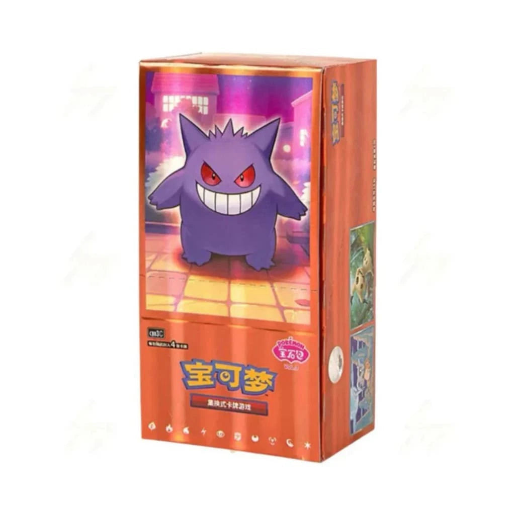 Gem Pack Vol. 3 Booster Box