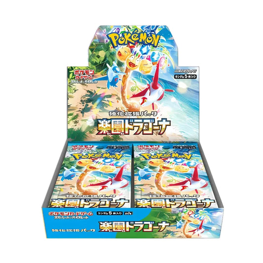 Pokémon Paradise Dragona Japanese Booster Box