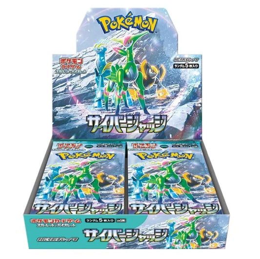 Pokémon Cyber Judge Booster Box