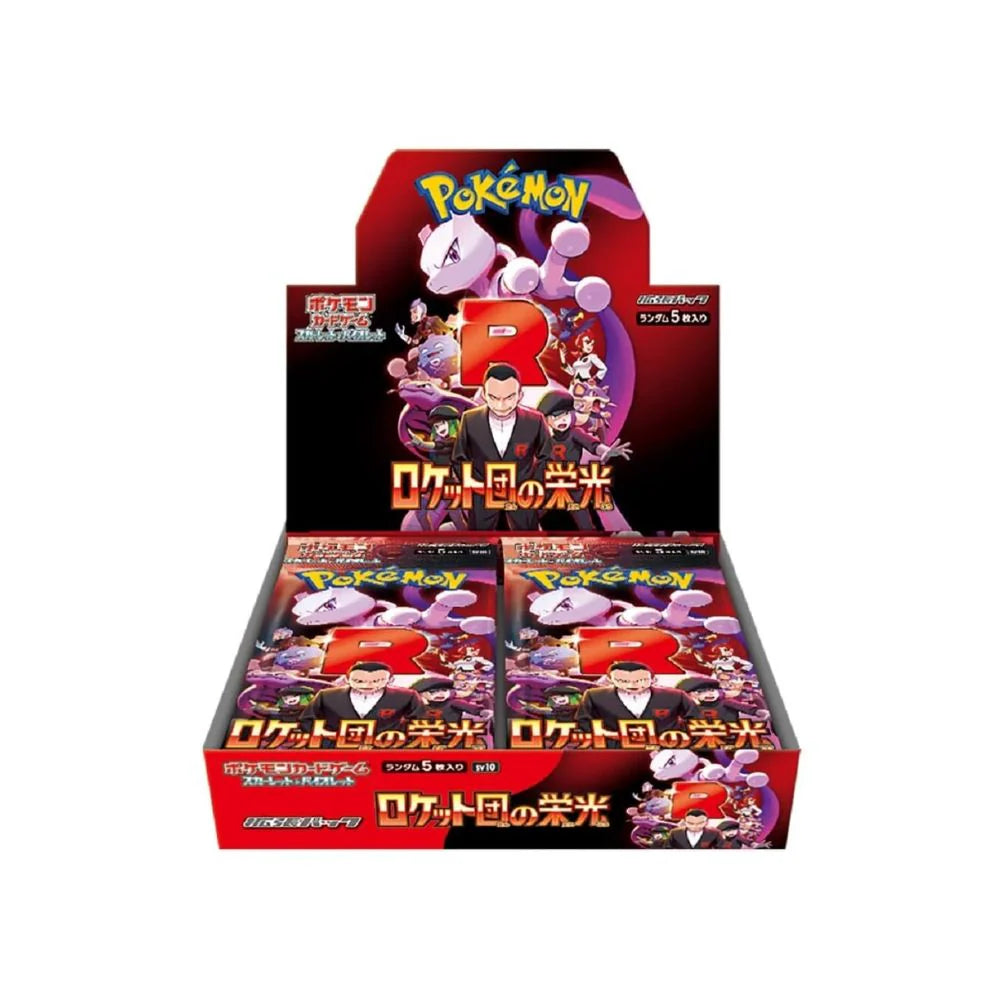 Pokemon The Glory of Team Rocket Japanese Booster Box
