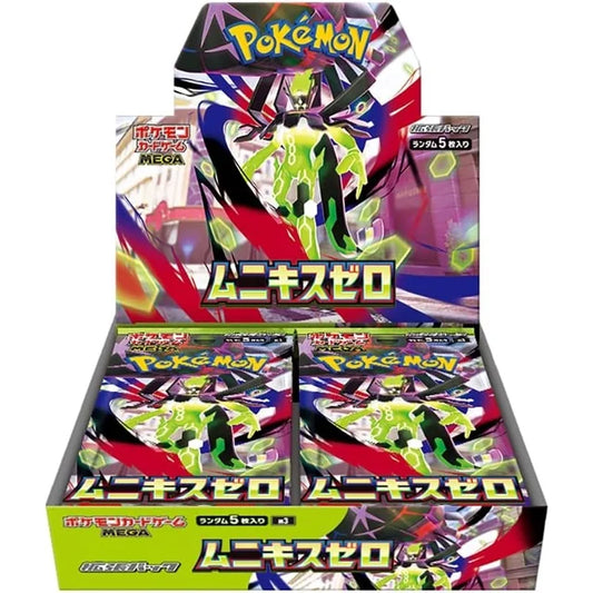 Pokemon Nullifying Zero Japanese Booster Box