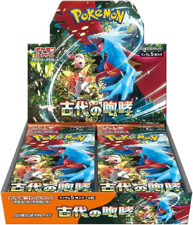 Pokemon - Ancient Roar - Japanese Booster Box