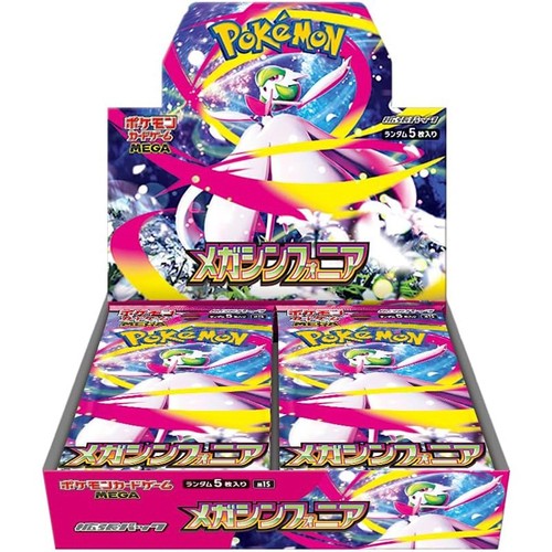 Pokemon Mega Symphonia Japanese Booster Box