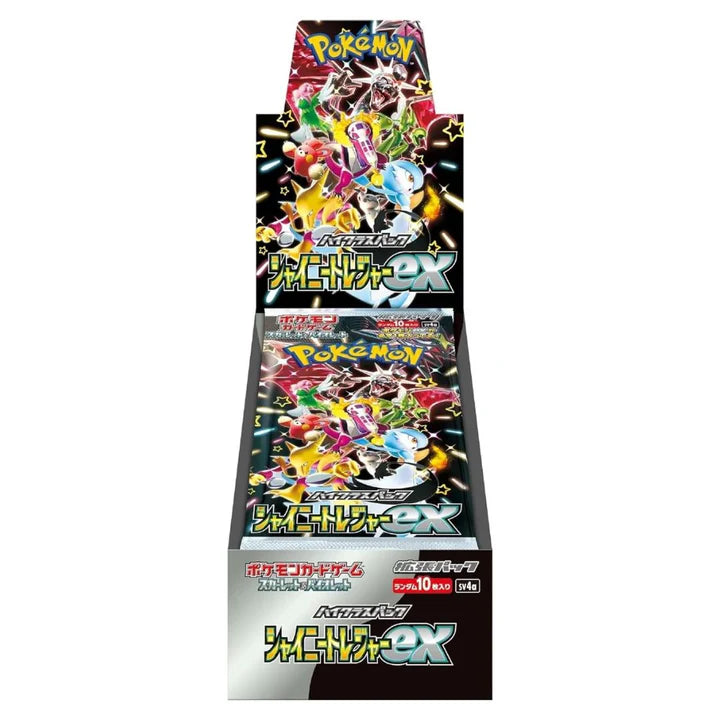 Pokemon Japanese Shiny Treasures Booster Pack